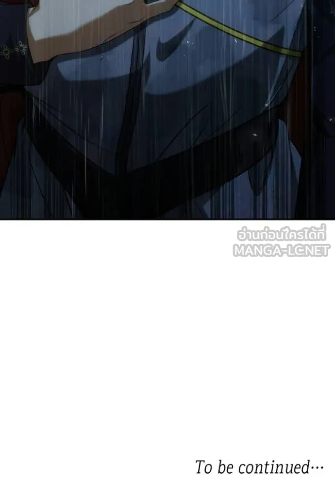 ชาตินี้น้องขอ ตอนที่ 182 รูปที่ 166