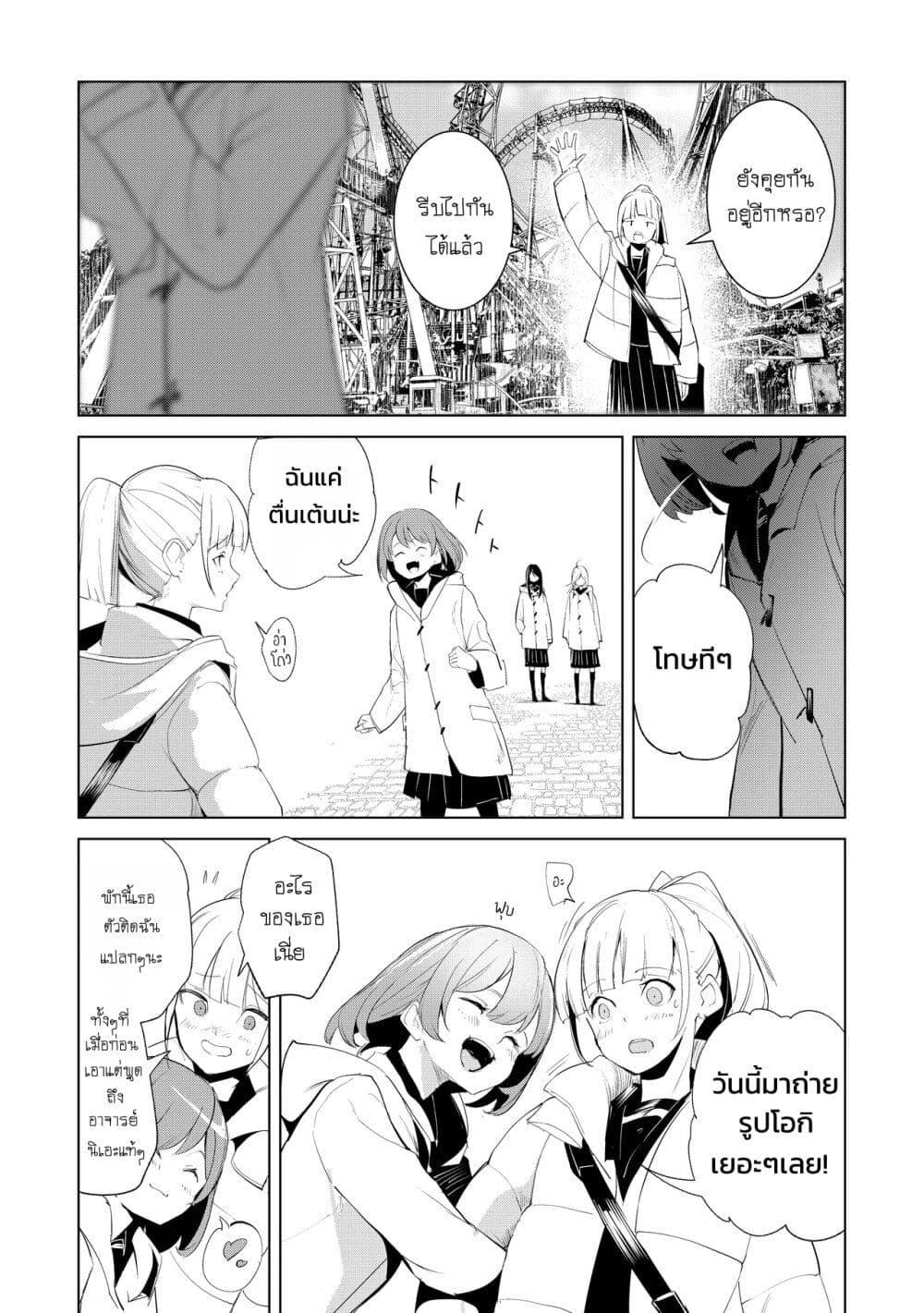 Manga-lc-com อ่านมังงะ อ่านการ์ตูน ออนไลน์ ฟรี Futsu to Bakemono ตอนที่ 1 2 3 4 5 6 7 8 9 10 11 12 13 14 ฟรี ไม่มีโฆษณา Manga-lc - อ่าน มังงะ อ่าน การ์ตูน ออนไลน์ อ่านมังงะ ฟรี