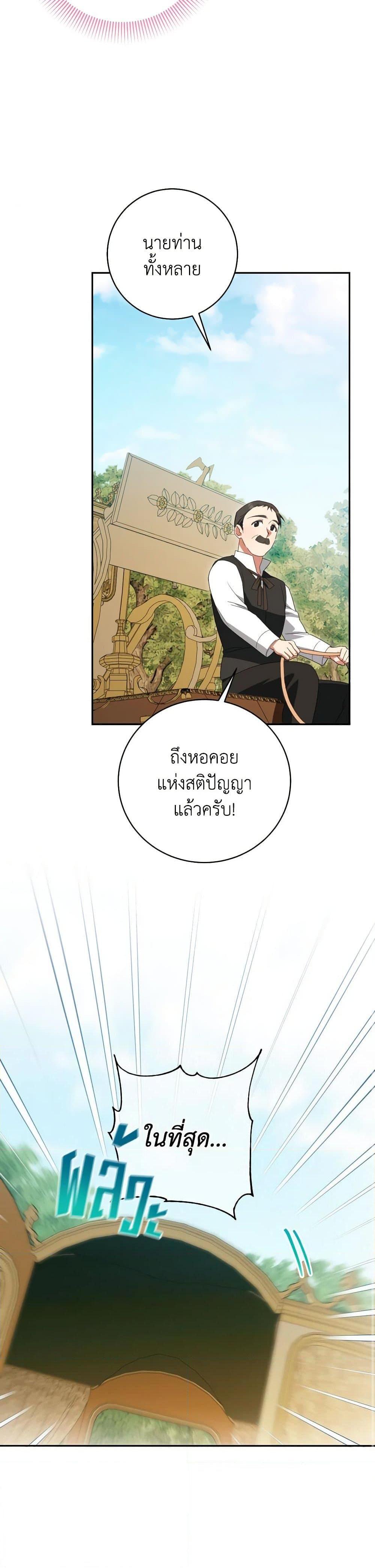 Manga-lc-com อ่านมังงะ อ่านการ์ตูน ออนไลน์ ฟรี The Wicked Little Princess ตอนที่ 1 2 3 4 5 6 7 8 9 10 11 12 13 14 ฟรี ไม่มีโฆษณา Manga-lc - อ่าน มังงะ อ่าน การ์ตูน ออนไลน์ อ่านมังงะ ฟรี