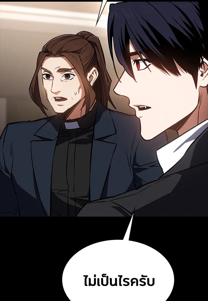 มือสังหารพันธุ์อมตะ ตอนที่ 42 รูปที่ 49