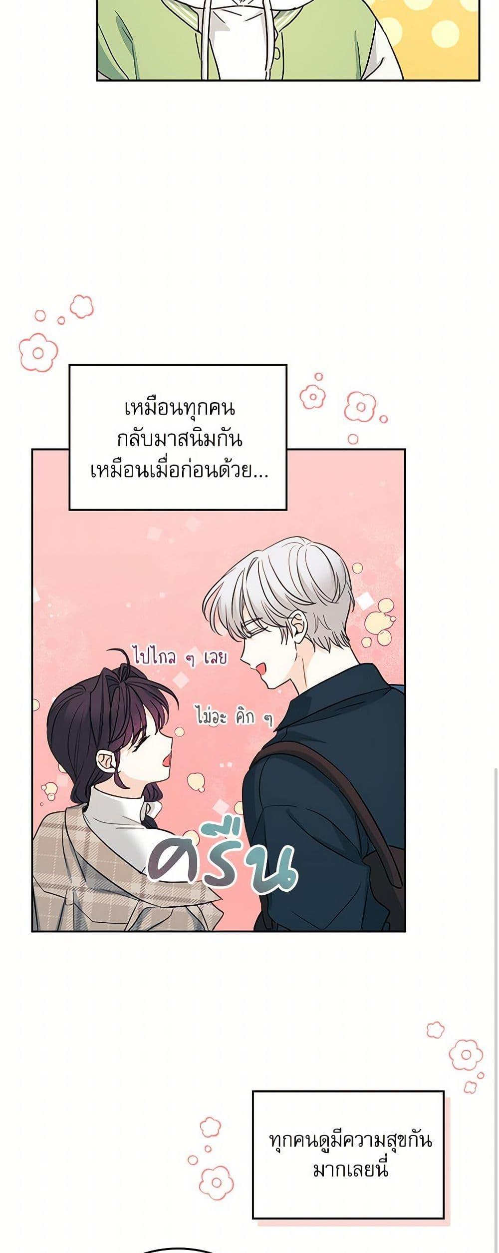 Manga-lc-com อ่านมังงะ อ่านการ์ตูน ออนไลน์ ฟรี My Life as an Internet Novel ตอนที่ 1 2 3 4 5 6 7 8 9 10 11 12 13 14 ฟรี ไม่มีโฆษณา Manga-lc - อ่าน มังงะ อ่าน การ์ตูน ออนไลน์ อ่านมังงะ ฟรี
