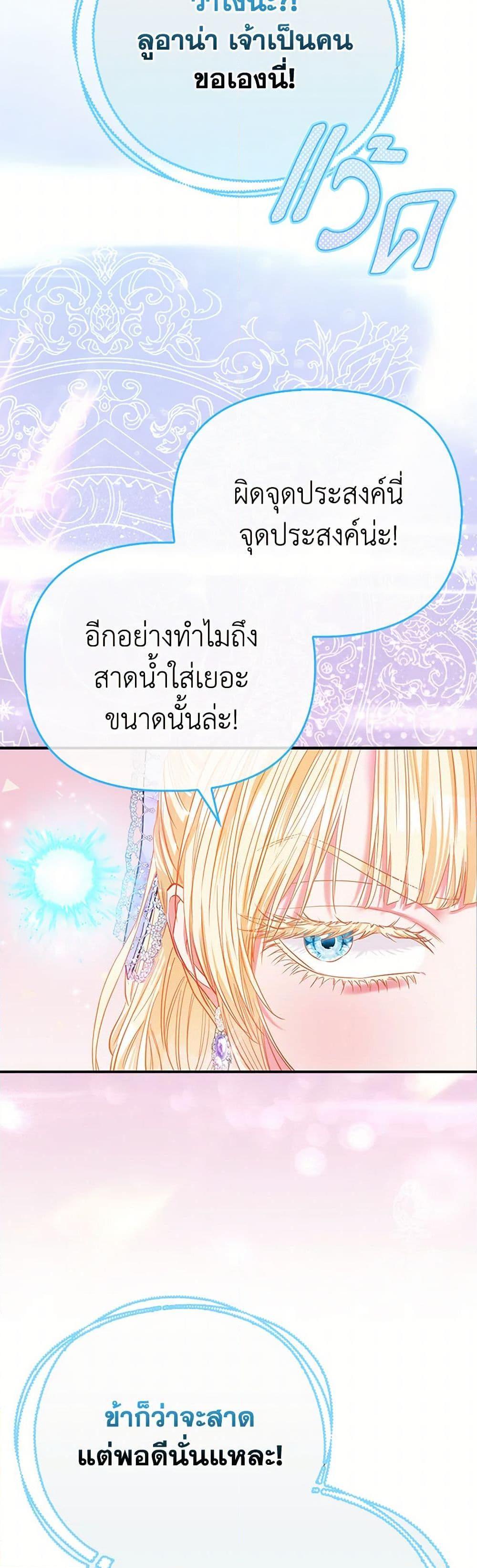 Manga-lc-com อ่านมังงะ อ่านการ์ตูน ออนไลน์ ฟรี I’m the Princess of All ตอนที่ 1 2 3 4 5 6 7 8 9 10 11 12 13 14 ฟรี ไม่มีโฆษณา Manga-lc - อ่าน มังงะ อ่าน การ์ตูน ออนไลน์ อ่านมังงะ ฟรี