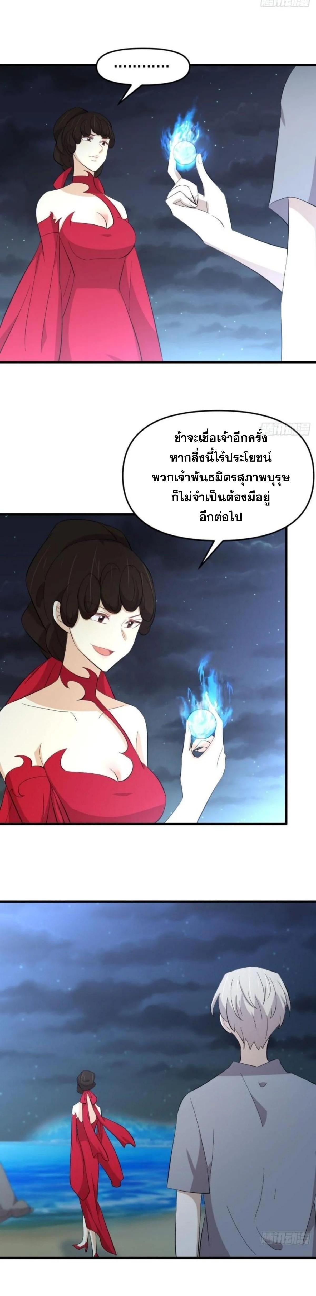 Manga-lc-com อ่านมังงะ อ่านการ์ตูน ออนไลน์ ฟรี Immortal Swordsman in the Reverse World ตอนที่ 1 2 3 4 5 6 7 8 9 10 11 12 13 14 ฟรี ไม่มีโฆษณา Manga-lc - อ่าน มังงะ อ่าน การ์ตูน ออนไลน์ อ่านมังงะ ฟรี