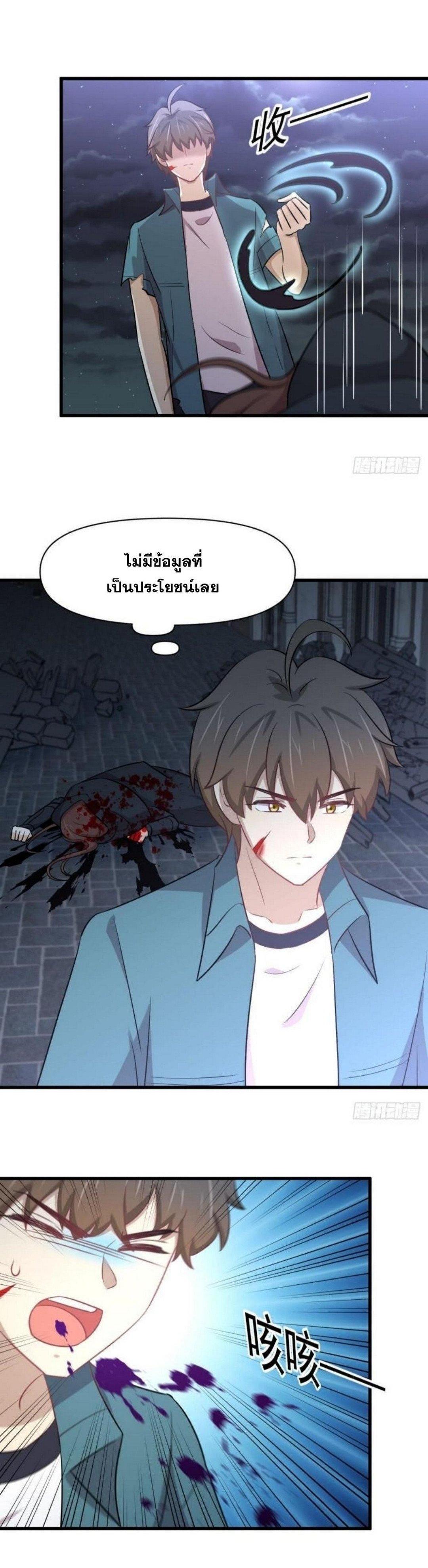 Manga-lc-com อ่านมังงะ อ่านการ์ตูน ออนไลน์ ฟรี Immortal Swordsman in the Reverse World ตอนที่ 1 2 3 4 5 6 7 8 9 10 11 12 13 14 ฟรี ไม่มีโฆษณา Manga-lc - อ่าน มังงะ อ่าน การ์ตูน ออนไลน์ อ่านมังงะ ฟรี