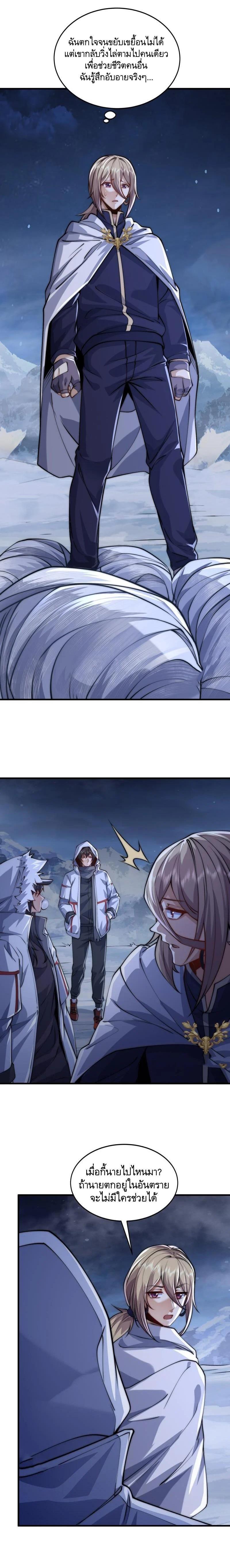 Manga-lc-com อ่านมังงะ อ่านการ์ตูน ออนไลน์ ฟรี The First Order ตอนที่ 1 2 3 4 5 6 7 8 9 10 11 12 13 14 ฟรี ไม่มีโฆษณา Manga-lc - อ่าน มังงะ อ่าน การ์ตูน ออนไลน์ อ่านมังงะ ฟรี