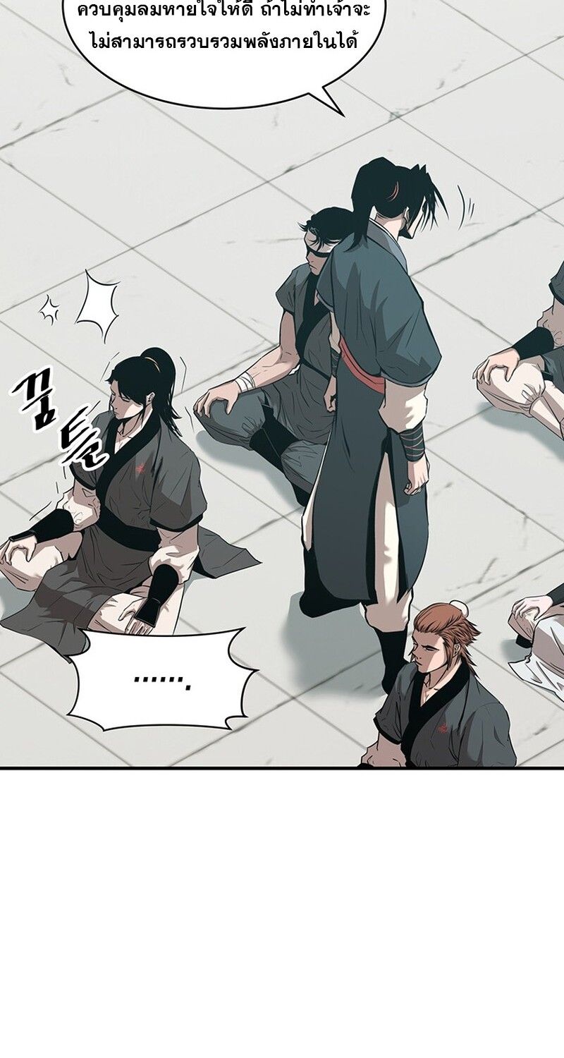 Manga-lc-com อ่านมังงะ อ่านการ์ตูน ออนไลน์ ฟรี The Best Martial Arts Instructor In The World ตอนที่ 1 2 3 4 5 6 7 8 9 10 11 12 13 14 ฟรี ไม่มีโฆษณา Manga-lc - อ่าน มังงะ อ่าน การ์ตูน ออนไลน์ อ่านมังงะ ฟรี