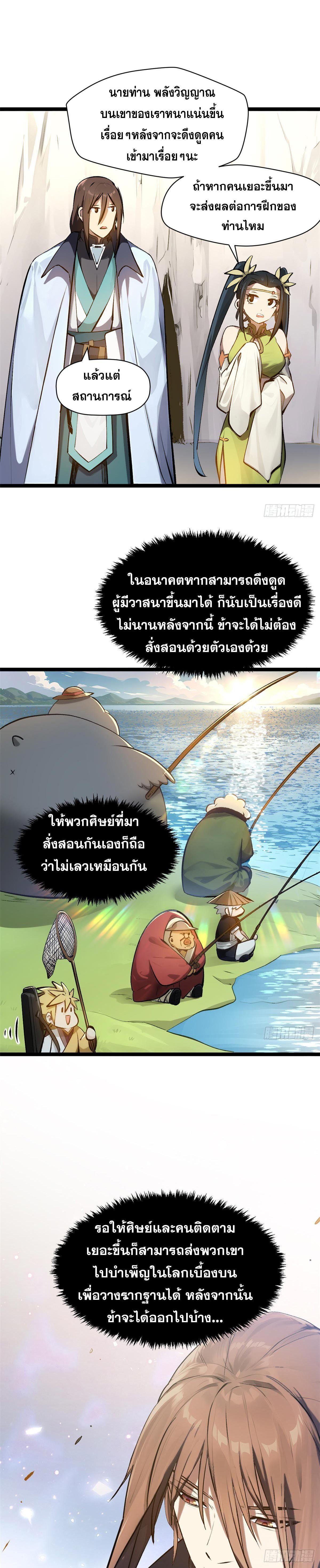 Manga-lc-com อ่านมังงะ อ่านการ์ตูน ออนไลน์ ฟรี Top Tier Providence ตอนที่ 1 2 3 4 5 6 7 8 9 10 11 12 13 14 ฟรี ไม่มีโฆษณา Manga-lc - อ่าน มังงะ อ่าน การ์ตูน ออนไลน์ อ่านมังงะ ฟรี