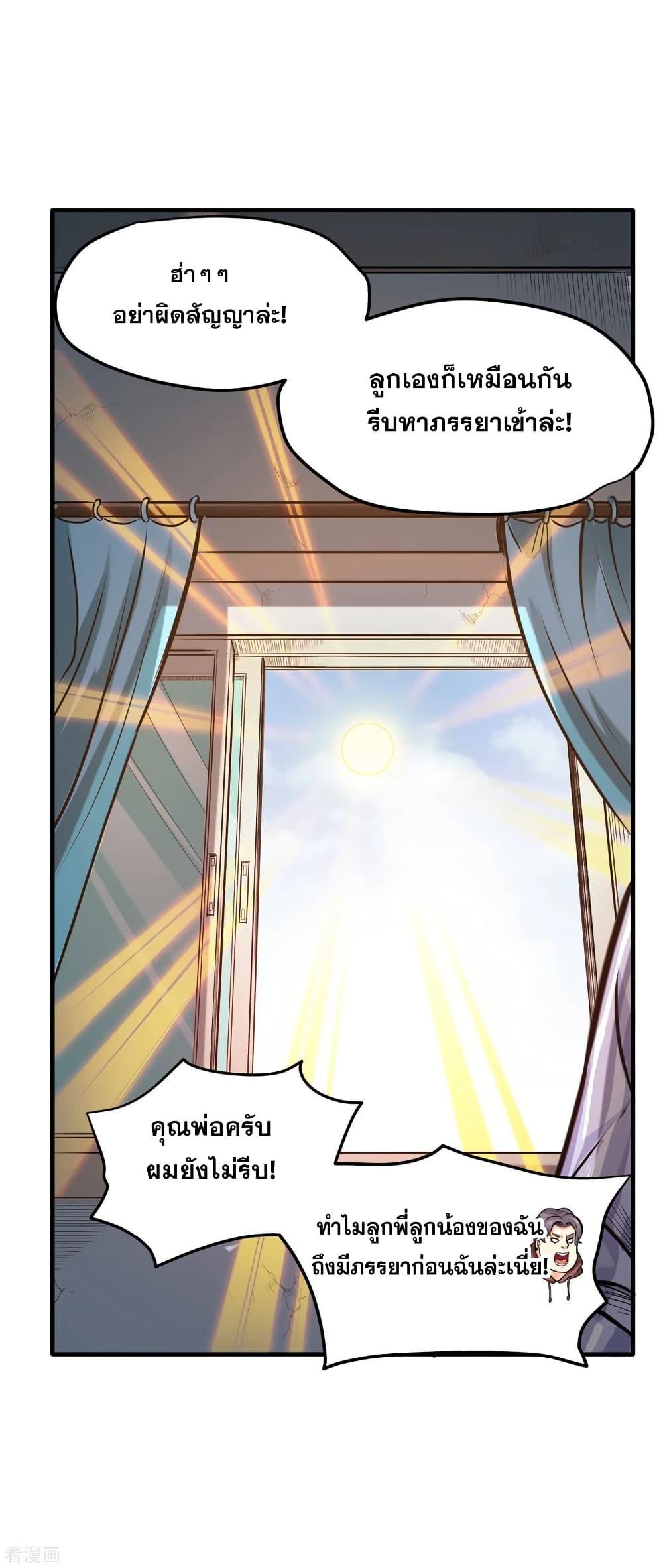 Manga-lc-com อ่านมังงะ อ่านการ์ตูน ออนไลน์ ฟรี Peerless Doctor in the City ตอนที่ 1 2 3 4 5 6 7 8 9 10 11 12 13 14 ฟรี ไม่มีโฆษณา Manga-lc - อ่าน มังงะ อ่าน การ์ตูน ออนไลน์ อ่านมังงะ ฟรี