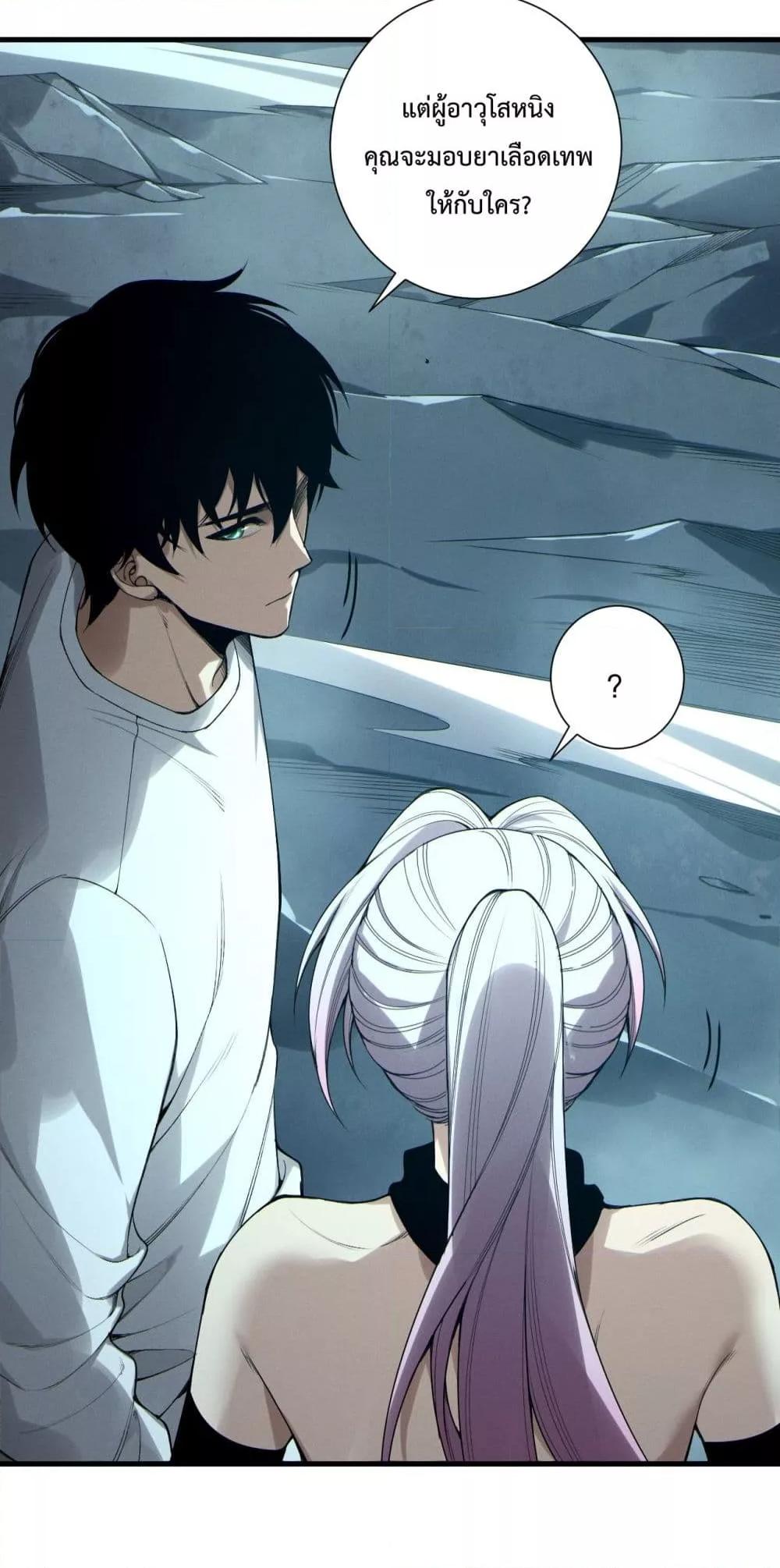 Manga-lc-com อ่านมังงะ อ่านการ์ตูน ออนไลน์ ฟรี NecromancerKin ตอนที่ 1 2 3 4 5 6 7 8 9 10 11 12 13 14 ฟรี ไม่มีโฆษณา Manga-lc - อ่าน มังงะ อ่าน การ์ตูน ออนไลน์ อ่านมังงะ ฟรี