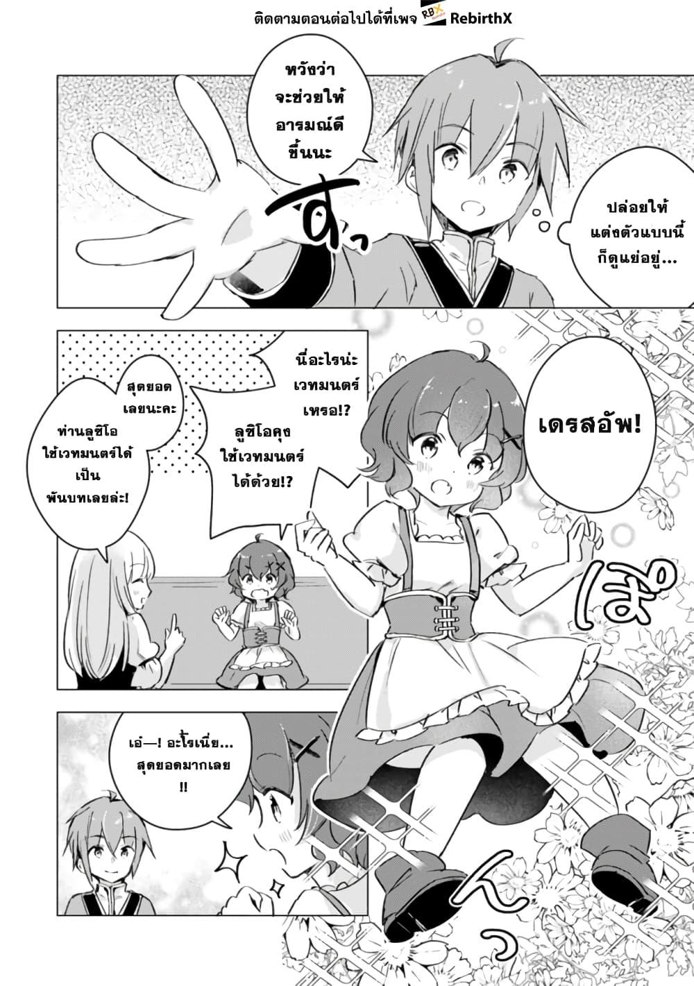 Manga-lc-com อ่านมังงะ อ่านการ์ตูน ออนไลน์ ฟรี Manga wo Yomeru Ore ga Sekai Saikyou ตอนที่ 1 2 3 4 5 6 7 8 9 10 11 12 13 14 ฟรี ไม่มีโฆษณา Manga-lc - อ่าน มังงะ อ่าน การ์ตูน ออนไลน์ อ่านมังงะ ฟรี