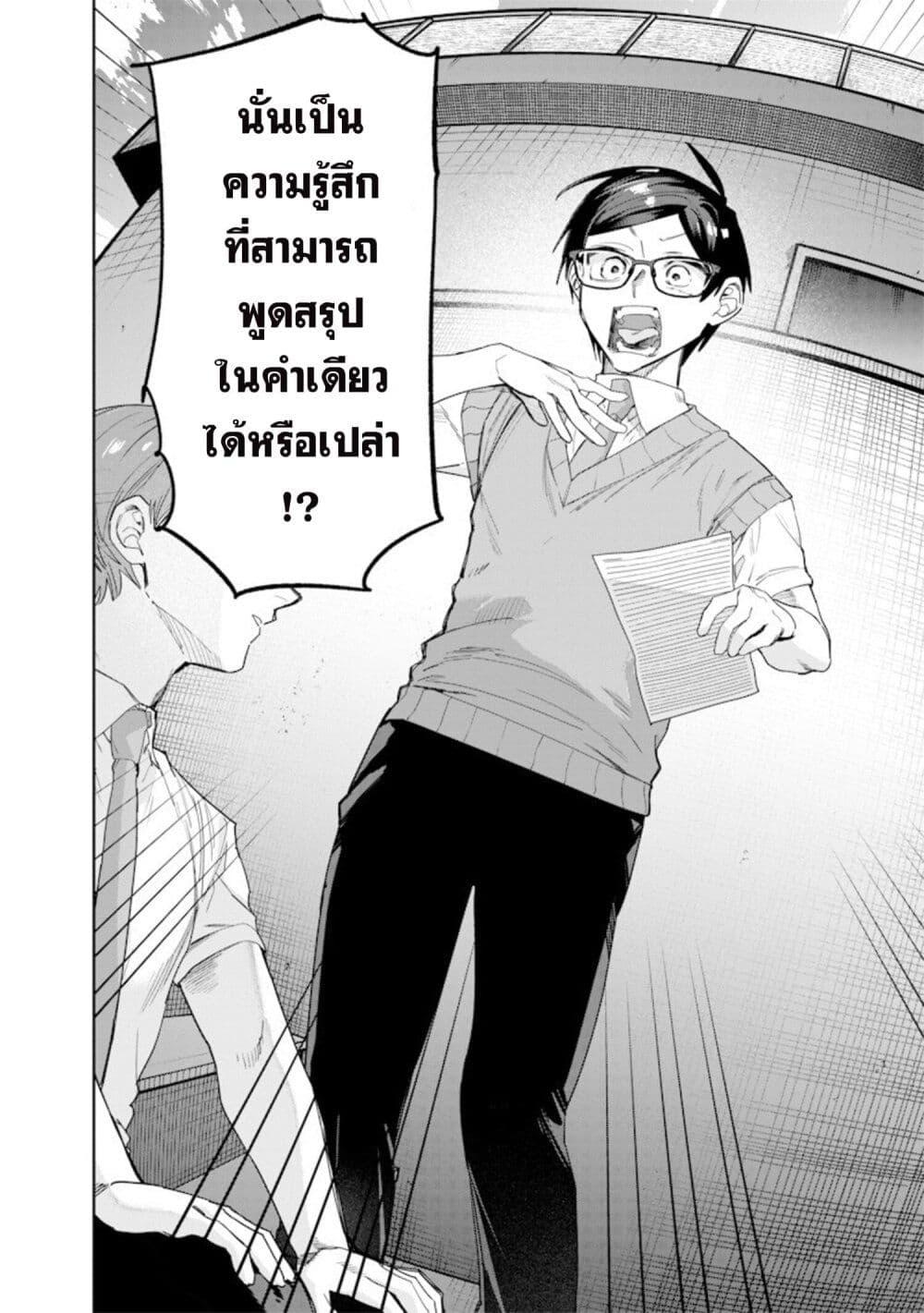Manga-lc-com อ่านมังงะ อ่านการ์ตูน ออนไลน์ ฟรี Namaiki na Gal Ane wo Wakaraseru Hanashi ตอนที่ 1 2 3 4 5 6 7 8 9 10 11 12 13 14 ฟรี ไม่มีโฆษณา Manga-lc - อ่าน มังงะ อ่าน การ์ตูน ออนไลน์ อ่านมังงะ ฟรี