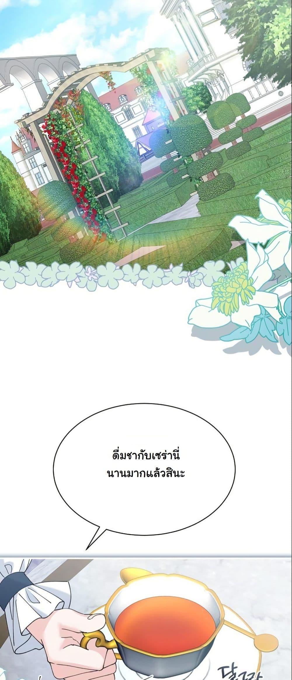 Manga-lc-com อ่านมังงะ อ่านการ์ตูน ออนไลน์ ฟรี Princess of the Demon King ตอนที่ 1 2 3 4 5 6 7 8 9 10 11 12 13 14 ฟรี ไม่มีโฆษณา Manga-lc - อ่าน มังงะ อ่าน การ์ตูน ออนไลน์ อ่านมังงะ ฟรี