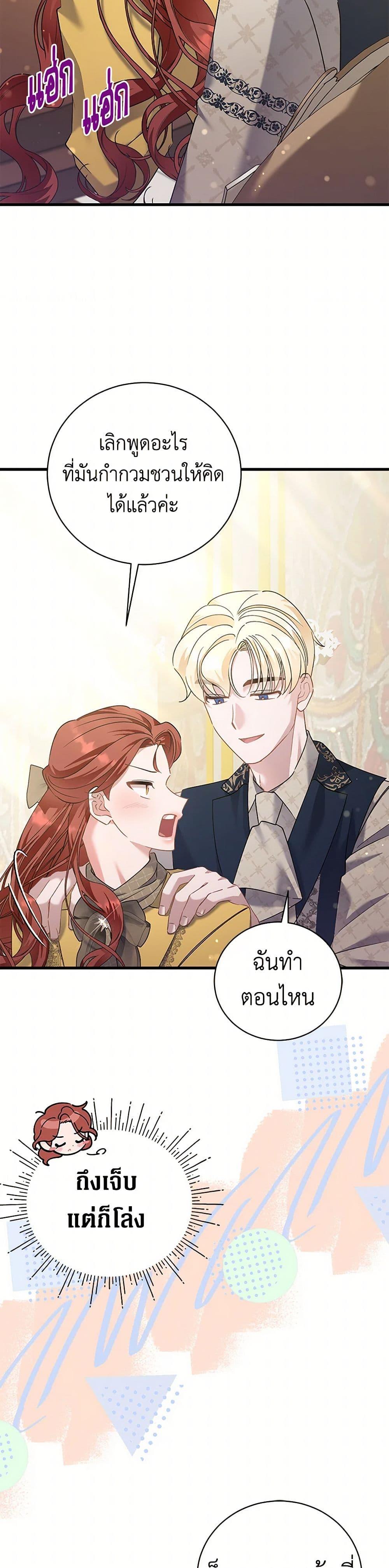 Manga-lc-com อ่านมังงะ อ่านการ์ตูน ออนไลน์ ฟรี I’m Sure It’s My Baby ตอนที่ 1 2 3 4 5 6 7 8 9 10 11 12 13 14 ฟรี ไม่มีโฆษณา Manga-lc - อ่าน มังงะ อ่าน การ์ตูน ออนไลน์ อ่านมังงะ ฟรี