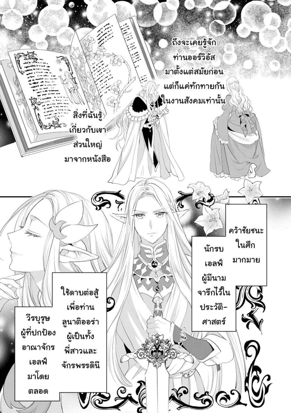 Manga-lc-com อ่านมังงะ อ่านการ์ตูน ออนไลน์ ฟรี Reijou wa Mattari wo Goshomou ตอนที่ 1 2 3 4 5 6 7 8 9 10 11 12 13 14 ฟรี ไม่มีโฆษณา Manga-lc - อ่าน มังงะ อ่าน การ์ตูน ออนไลน์ อ่านมังงะ ฟรี
