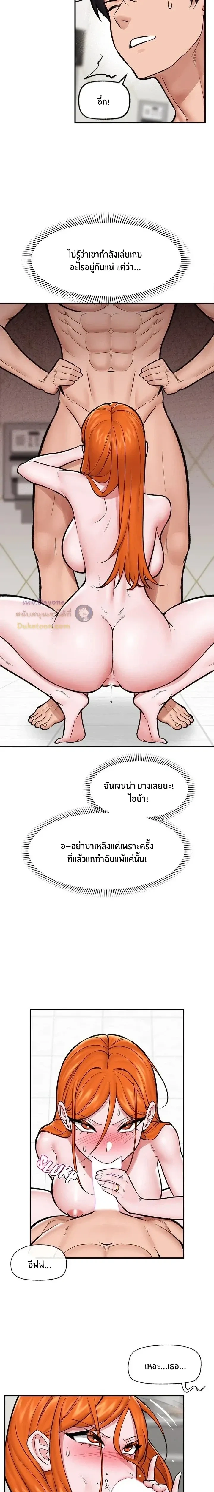 Doujin-Lc- อ่าน โดจิน มังฮวา เกาหลี ญี่ปุ่น จีน แปลไทย Hypnotist Security Guard พลิกชีวิตยามด้วยแอปสะกดเสียว ตอนที่ 1 2 3 4 5 6 7 8 9 10 11 12 13 14 ฟรี ไม่มีโฆษณา อ่าน โดจิน Manhwa เกาหลี ญี่ปุ่น จีน เรามีครบ คัดมาให้เน้นๆ โดจิน 18+ รับประกันความฟินโดย  Doujin Lc