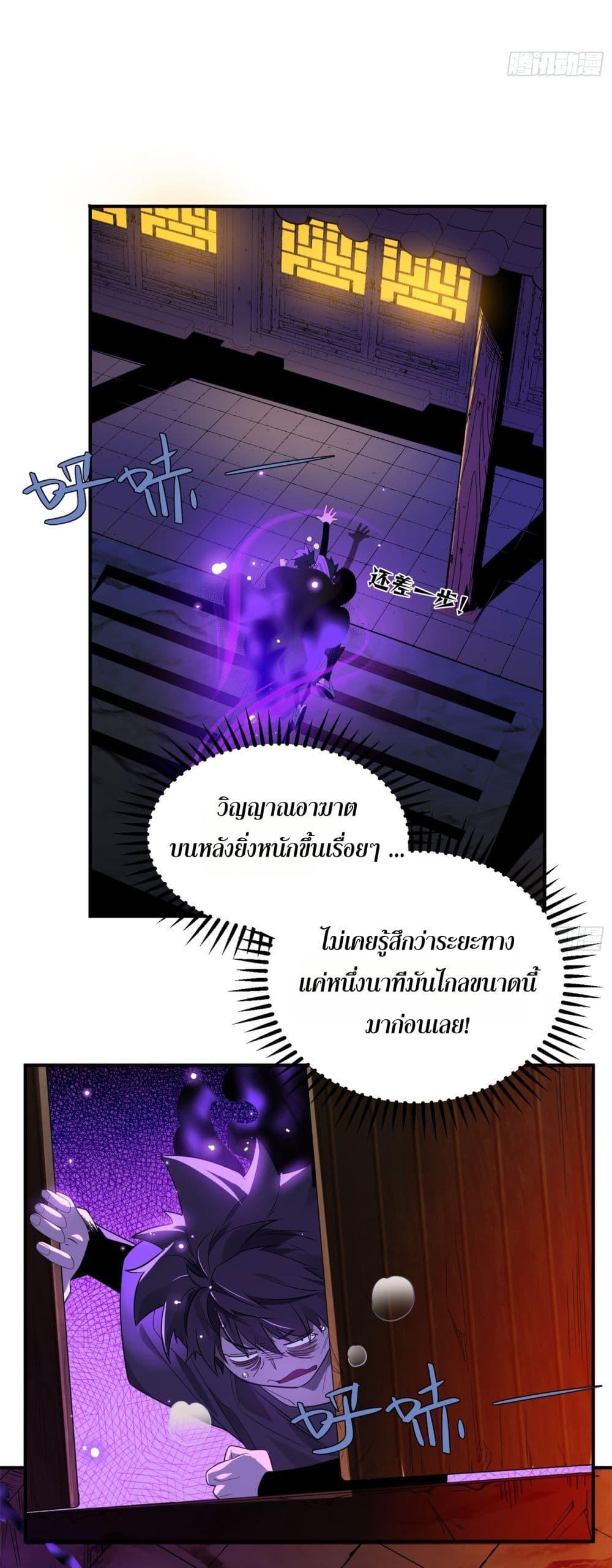 Manga-lc-com อ่านมังงะ อ่านการ์ตูน ออนไลน์ ฟรี Spirit Realm Walker ตอนที่ 1 2 3 4 5 6 7 8 9 10 11 12 13 14 ฟรี ไม่มีโฆษณา Manga-lc - อ่าน มังงะ อ่าน การ์ตูน ออนไลน์ อ่านมังงะ ฟรี