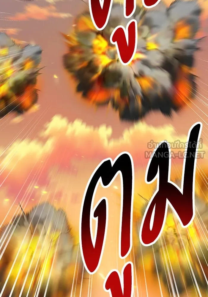 ยอดคนเลเวลทะลุ ตอนที่ 99 ศึกล้อม รูปที่ 12