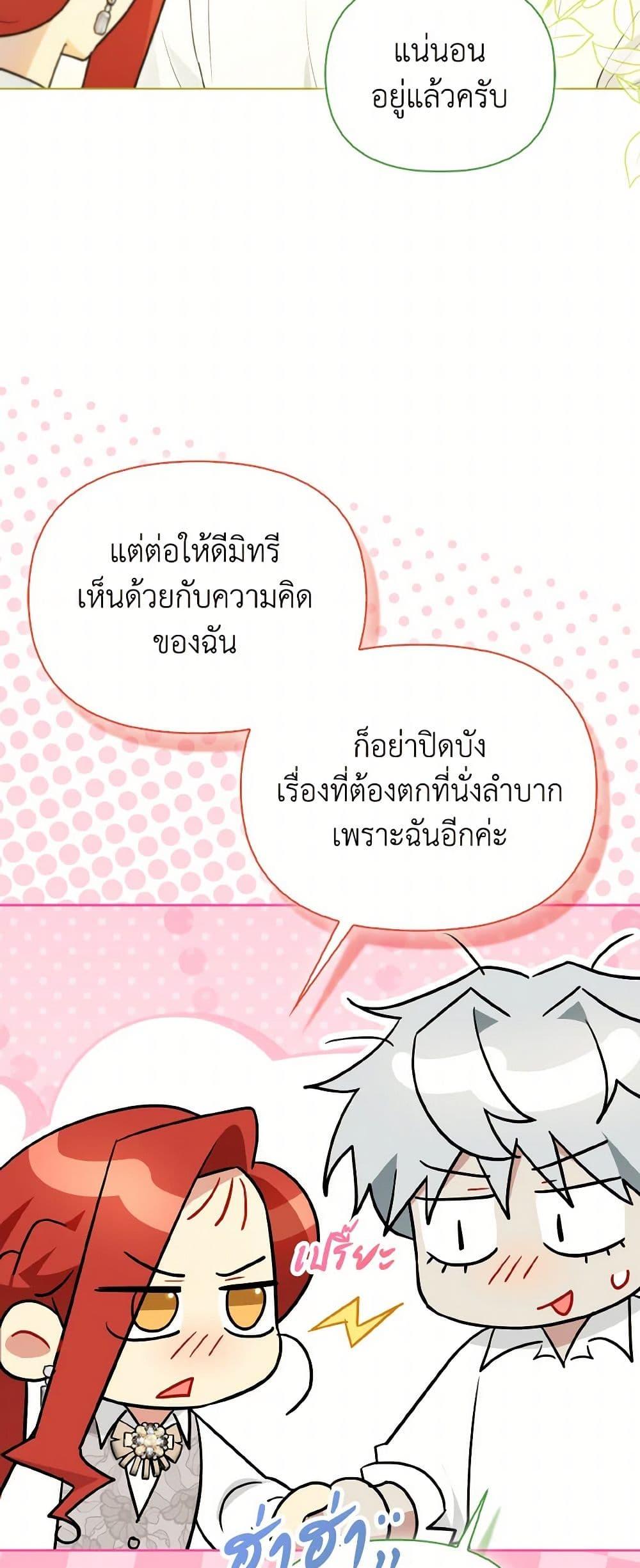 Manga-lc-com อ่านมังงะ อ่านการ์ตูน ออนไลน์ ฟรี I Possessed a Villainess, but I Wanna Raise Cats! ตอนที่ 1 2 3 4 5 6 7 8 9 10 11 12 13 14 ฟรี ไม่มีโฆษณา Manga-lc - อ่าน มังงะ อ่าน การ์ตูน ออนไลน์ อ่านมังงะ ฟรี