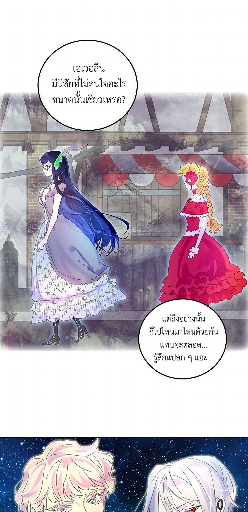 Manga-lc-com อ่านมังงะ อ่านการ์ตูน ออนไลน์ ฟรี Miss Not-So Sidekick ตอนที่ 1 2 3 4 5 6 7 8 9 10 11 12 13 14 ฟรี ไม่มีโฆษณา Manga-lc - อ่าน มังงะ อ่าน การ์ตูน ออนไลน์ อ่านมังงะ ฟรี