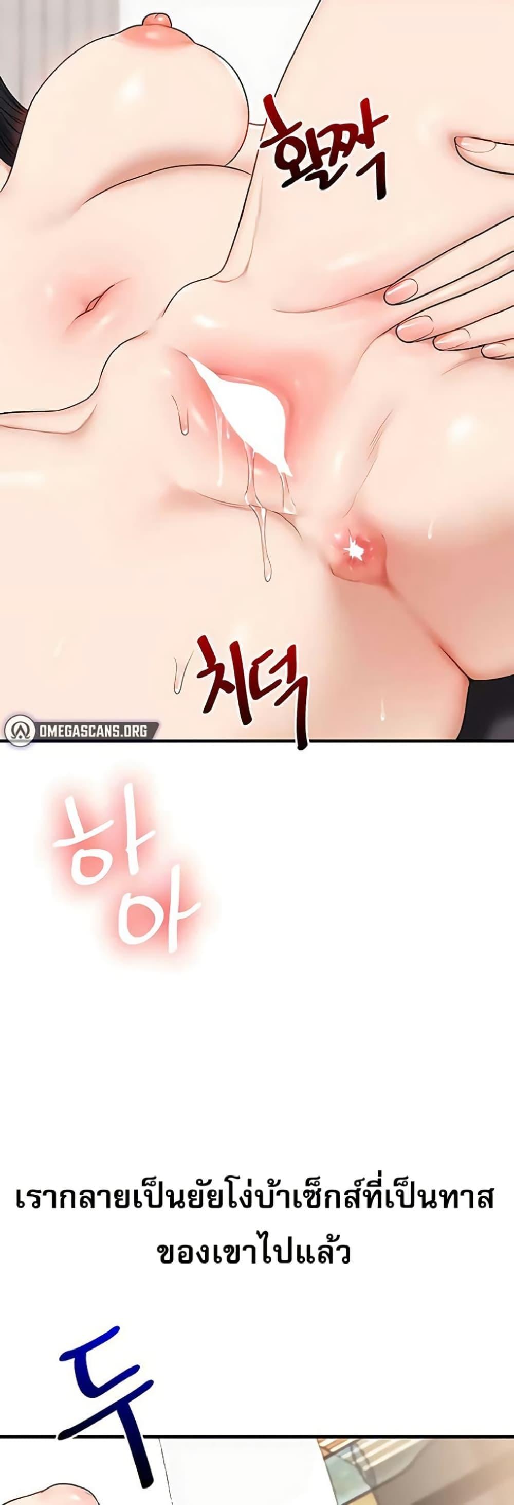Doujin-Lc- อ่าน โดจิน มังฮวา เกาหลี ญี่ปุ่น จีน แปลไทย Relationship ตอนที่ 1 2 3 4 5 6 7 8 9 10 11 12 13 14 ฟรี ไม่มีโฆษณา อ่าน โดจิน Manhwa เกาหลี ญี่ปุ่น จีน เรามีครบ คัดมาให้เน้นๆ โดจิน 18+ รับประกันความฟินโดย  Doujin Lc