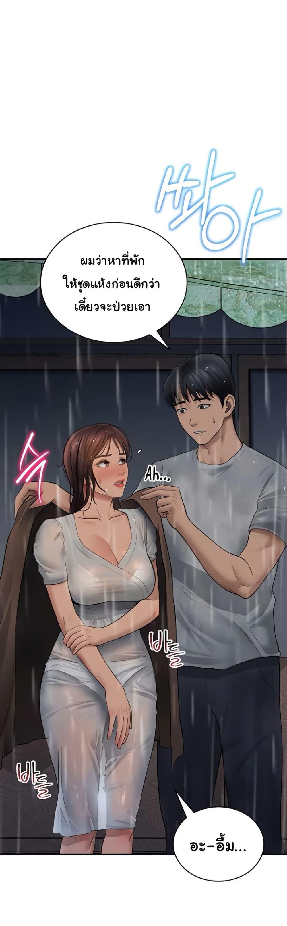 Doujin-Lc- อ่าน โดจิน มังฮวา เกาหลี ญี่ปุ่น จีน แปลไทย My Eyes Now ตอนที่ 1 2 3 4 5 6 7 8 9 10 11 12 13 14 ฟรี ไม่มีโฆษณา อ่าน โดจิน Manhwa เกาหลี ญี่ปุ่น จีน เรามีครบ คัดมาให้เน้นๆ โดจิน 18+ รับประกันความฟินโดย  Doujin Lc