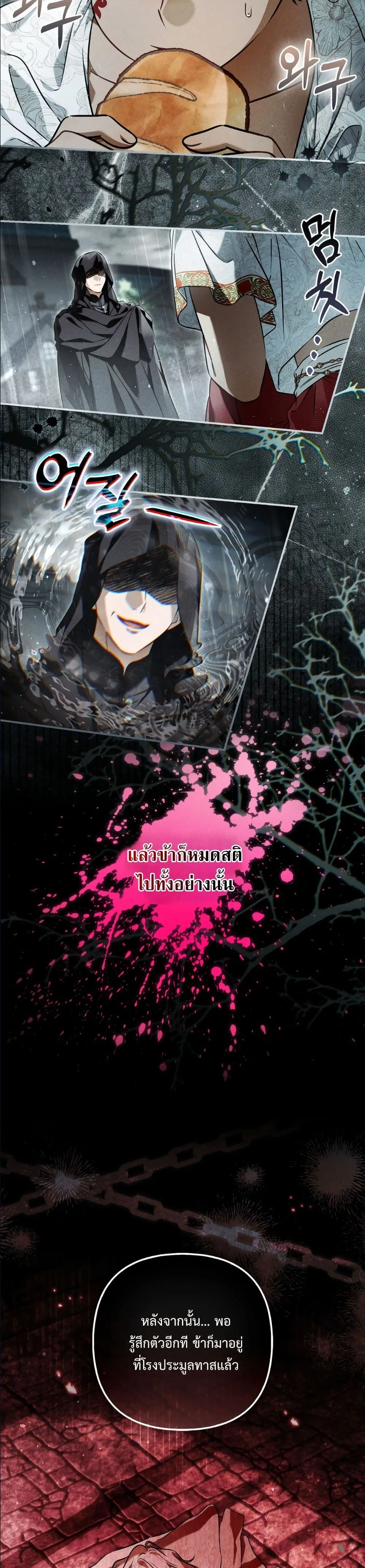 Manga-lc-com อ่านมังงะ อ่านการ์ตูน ออนไลน์ ฟรี The Baddest Villainess Is Back ตอนที่ 1 2 3 4 5 6 7 8 9 10 11 12 13 14 ฟรี ไม่มีโฆษณา Manga-lc - อ่าน มังงะ อ่าน การ์ตูน ออนไลน์ อ่านมังงะ ฟรี