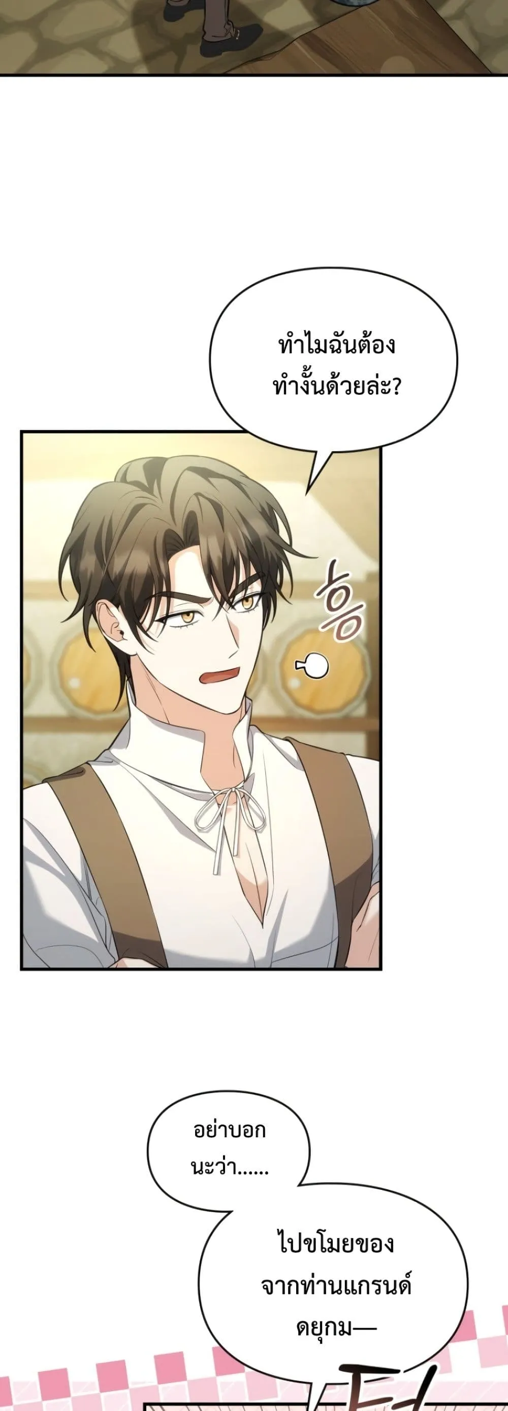 Manga-lc-com อ่านมังงะ อ่านการ์ตูน ออนไลน์ ฟรี Time Healer Ceres ตอนที่ 1 2 3 4 5 6 7 8 9 10 11 12 13 14 ฟรี ไม่มีโฆษณา Manga-lc - อ่าน มังงะ อ่าน การ์ตูน ออนไลน์ อ่านมังงะ ฟรี