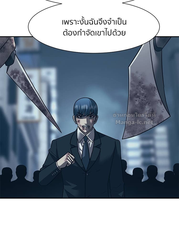 Doujin-Lc- อ่าน โดจิน มังฮวา เกาหลี ญี่ปุ่น จีน แปลไทย โคตรแกร่ง ตอนที่ 1 2 3 4 5 6 7 8 9 10 11 12 13 14 ฟรี ไม่มีโฆษณา อ่าน โดจิน Manhwa เกาหลี ญี่ปุ่น จีน เรามีครบ คัดมาให้เน้นๆ โดจิน 18+ รับประกันความฟินโดย Doujin Lc