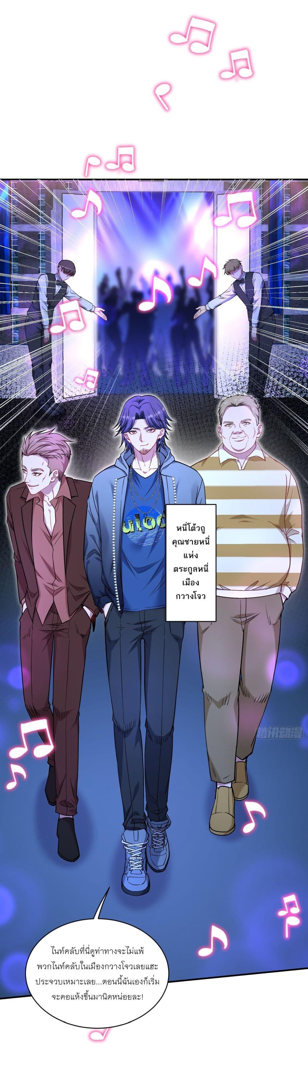 Manga-lc-com อ่านมังงะ อ่านการ์ตูน ออนไลน์ ฟรี Became a Billionaire After Dog Licking Improperly ตอนที่ 1 2 3 4 5 6 7 8 9 10 11 12 13 14 ฟรี ไม่มีโฆษณา Manga-lc - อ่าน มังงะ อ่าน การ์ตูน ออนไลน์ อ่านมังงะ ฟรี