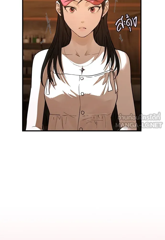 บันทึกรักลูกสาวเจ้าพ่อ ตอนที่ 36 รูปที่ 66