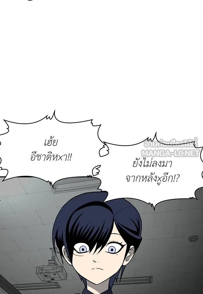 สนามเด็กล่า ตอนที่ 18 รูปที่ 24