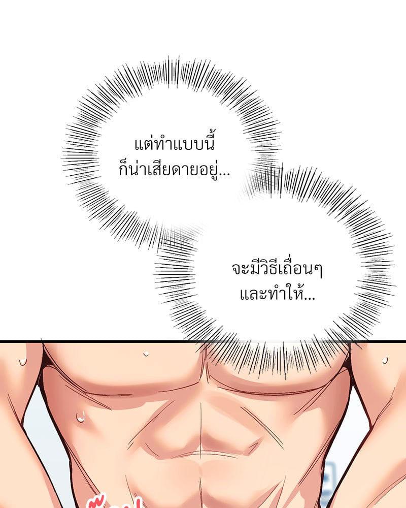 Doujin-Lc- อ่าน โดจิน มังฮวา เกาหลี ญี่ปุ่น จีน แปลไทย Playing On Hard Mode ตอนที่ 1 2 3 4 5 6 7 8 9 10 11 12 13 14 ฟรี ไม่มีโฆษณา อ่าน โดจิน Manhwa เกาหลี ญี่ปุ่น จีน เรามีครบ คัดมาให้เน้นๆ โดจิน 18+ รับประกันความฟินโดย  Doujin Lc