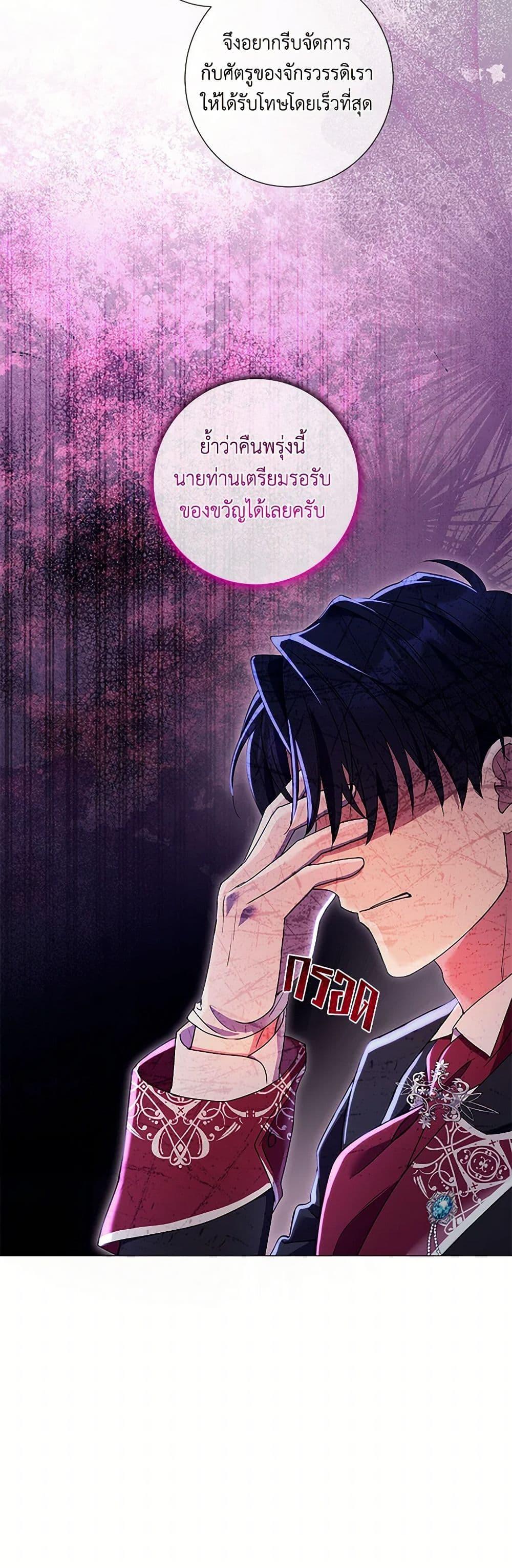 Manga-lc-com อ่านมังงะ อ่านการ์ตูน ออนไลน์ ฟรี Divorcing the Emperor ตอนที่ 1 2 3 4 5 6 7 8 9 10 11 12 13 14 ฟรี ไม่มีโฆษณา Manga-lc - อ่าน มังงะ อ่าน การ์ตูน ออนไลน์ อ่านมังงะ ฟรี