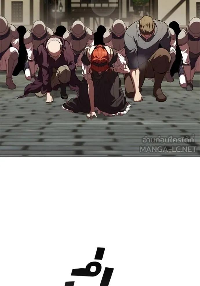 เกิดใหม่ในร่างดยุก ตอนที่ 115 รูปที่ 16