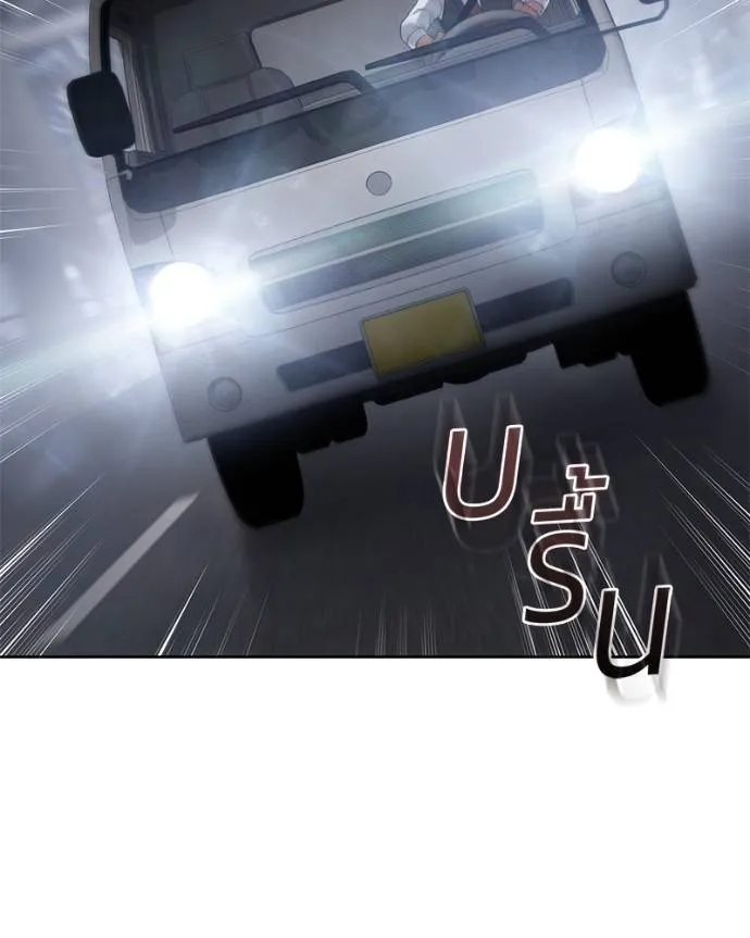 Baek XX ตอนที่ 105 รูปที่ 170