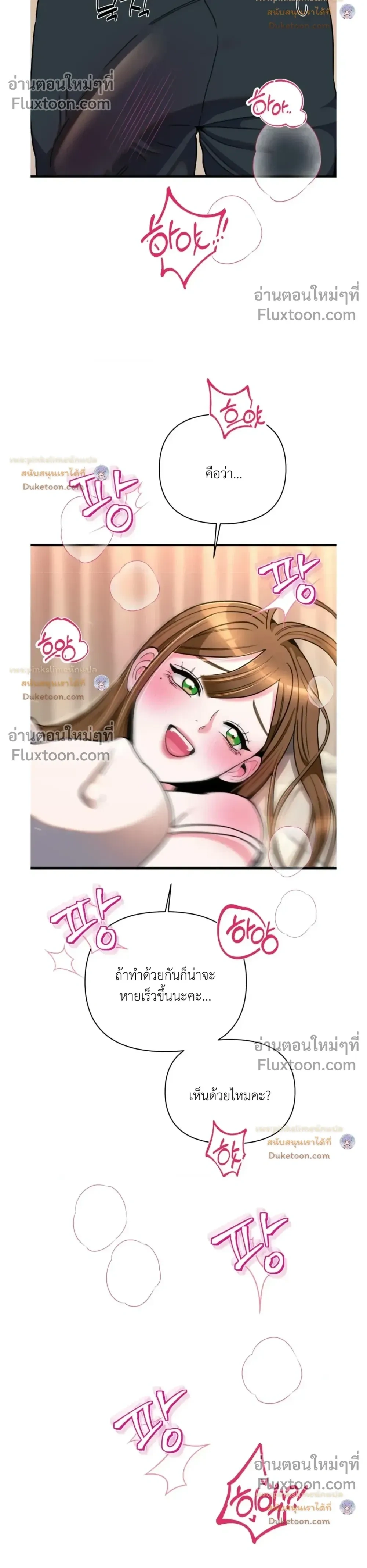 Doujin-Lc- อ่าน โดจิน มังฮวา เกาหลี ญี่ปุ่น จีน แปลไทย A Woman Obsessed with Uniforms ผู้หญิงที่คลั่งไคล้เครื่องแบบ ตอนที่ 1 2 3 4 5 6 7 8 9 10 11 12 13 14 ฟรี ไม่มีโฆษณา อ่าน โดจิน Manhwa เกาหลี ญี่ปุ่น จีน เรามีครบ คัดมาให้เน้นๆ โดจิน 18+ รับประกันความฟินโดย  Doujin Lc