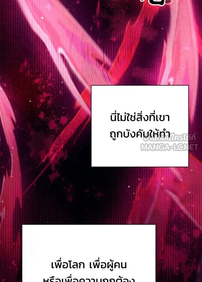 คืนแห่งโทแกบี ตอนที่ 101 รูปที่ 100