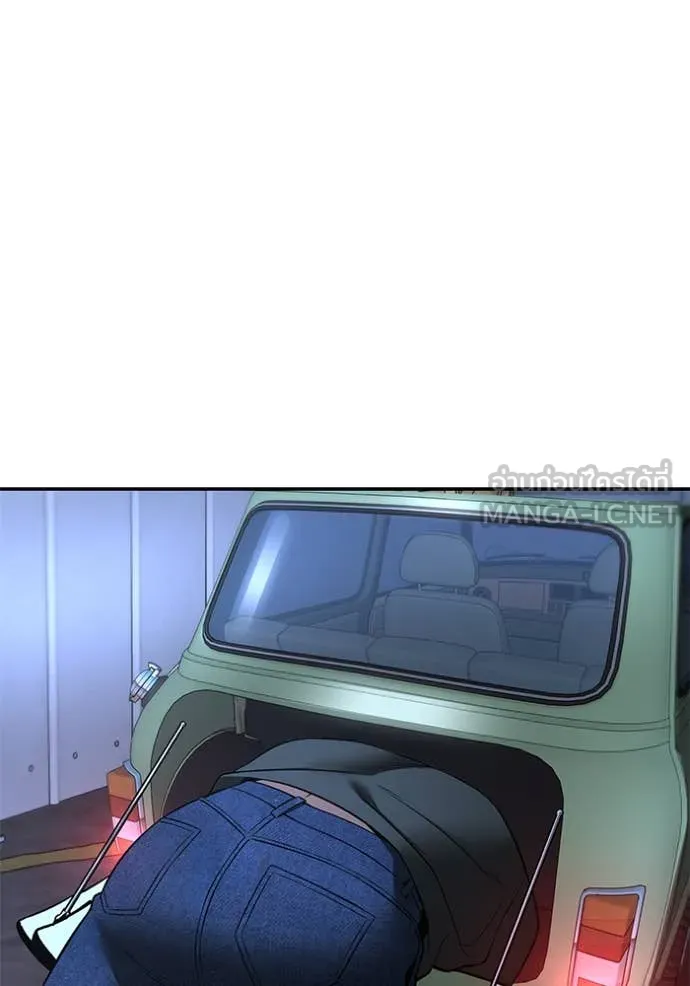 เลวฟาดเลว ตอนที่ 162 รูปที่ 131