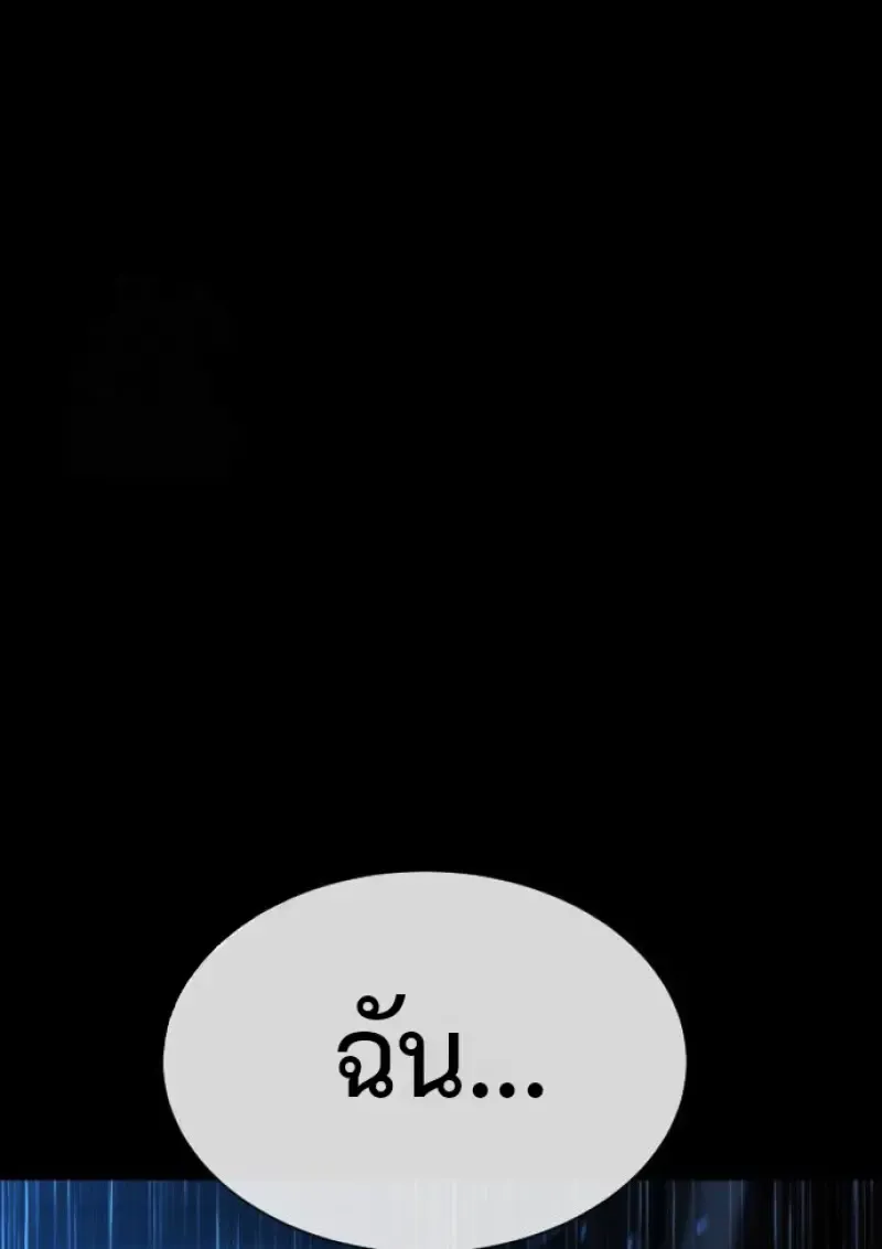 Killer Peter ป_เตอร_โคตรน_กฆ_า ตอนที่ ตอนที่ 119 รูปที่ 35