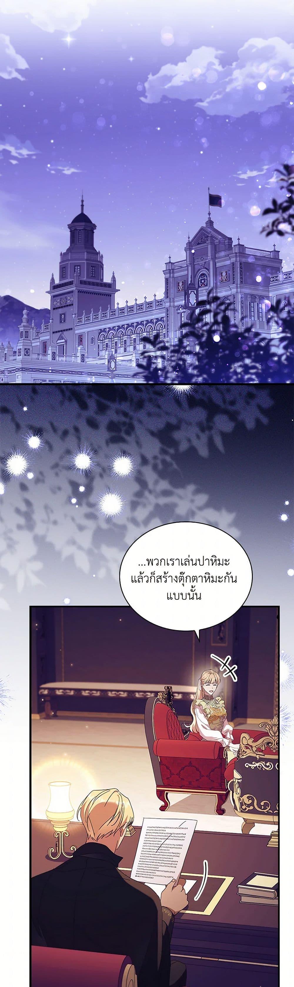 Manga-lc-com อ่านมังงะ อ่านการ์ตูน ออนไลน์ ฟรี The Beloved Little Princess ตอนที่ 1 2 3 4 5 6 7 8 9 10 11 12 13 14 ฟรี ไม่มีโฆษณา Manga-lc - อ่าน มังงะ อ่าน การ์ตูน ออนไลน์ อ่านมังงะ ฟรี