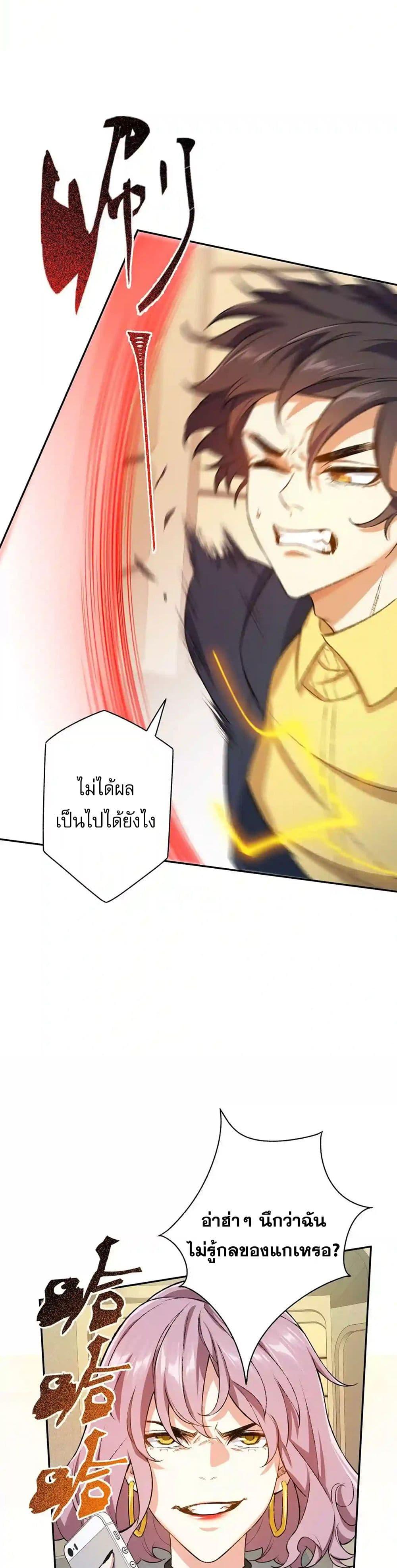 Manga-lc-com อ่านมังงะ อ่านการ์ตูน ออนไลน์ ฟรี An Hai Ji Yuan ตอนที่ 1 2 3 4 5 6 7 8 9 10 11 12 13 14 ฟรี ไม่มีโฆษณา Manga-lc - อ่าน มังงะ อ่าน การ์ตูน ออนไลน์ อ่านมังงะ ฟรี