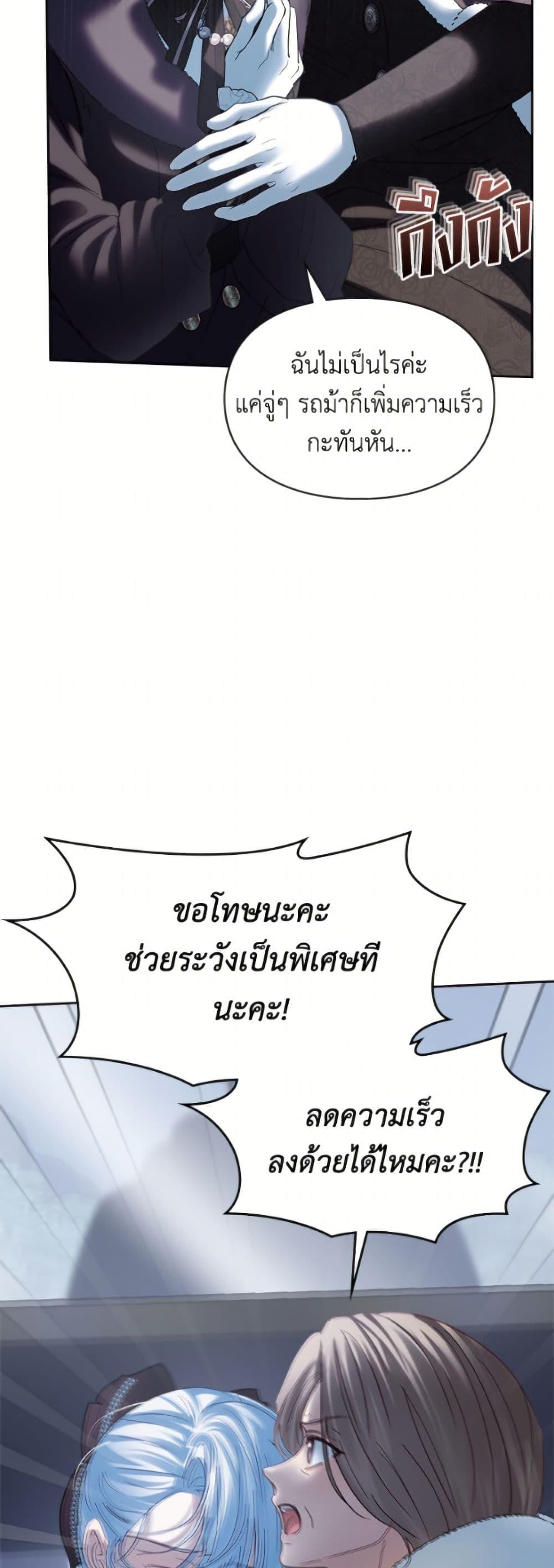 Manga-lc-com อ่านมังงะ อ่านการ์ตูน ออนไลน์ ฟรี Baby Prisoner of the Winter Castle ตอนที่ 1 2 3 4 5 6 7 8 9 10 11 12 13 14 ฟรี ไม่มีโฆษณา Manga-lc - อ่าน มังงะ อ่าน การ์ตูน ออนไลน์ อ่านมังงะ ฟรี