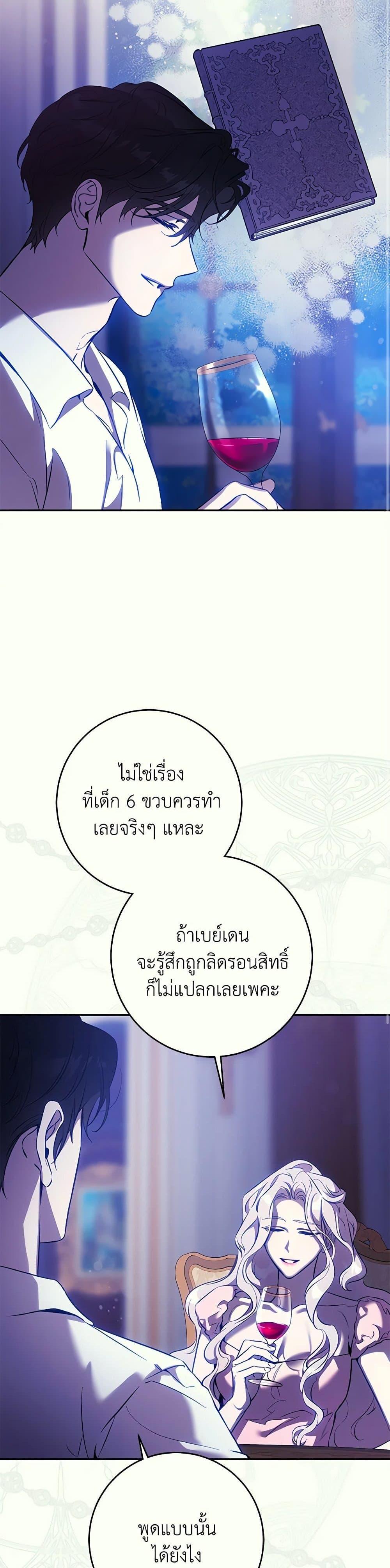 Manga-lc-com อ่านมังงะ อ่านการ์ตูน ออนไลน์ ฟรี The Taming of the Tyrant ตอนที่ 1 2 3 4 5 6 7 8 9 10 11 12 13 14 ฟรี ไม่มีโฆษณา Manga-lc - อ่าน มังงะ อ่าน การ์ตูน ออนไลน์ อ่านมังงะ ฟรี