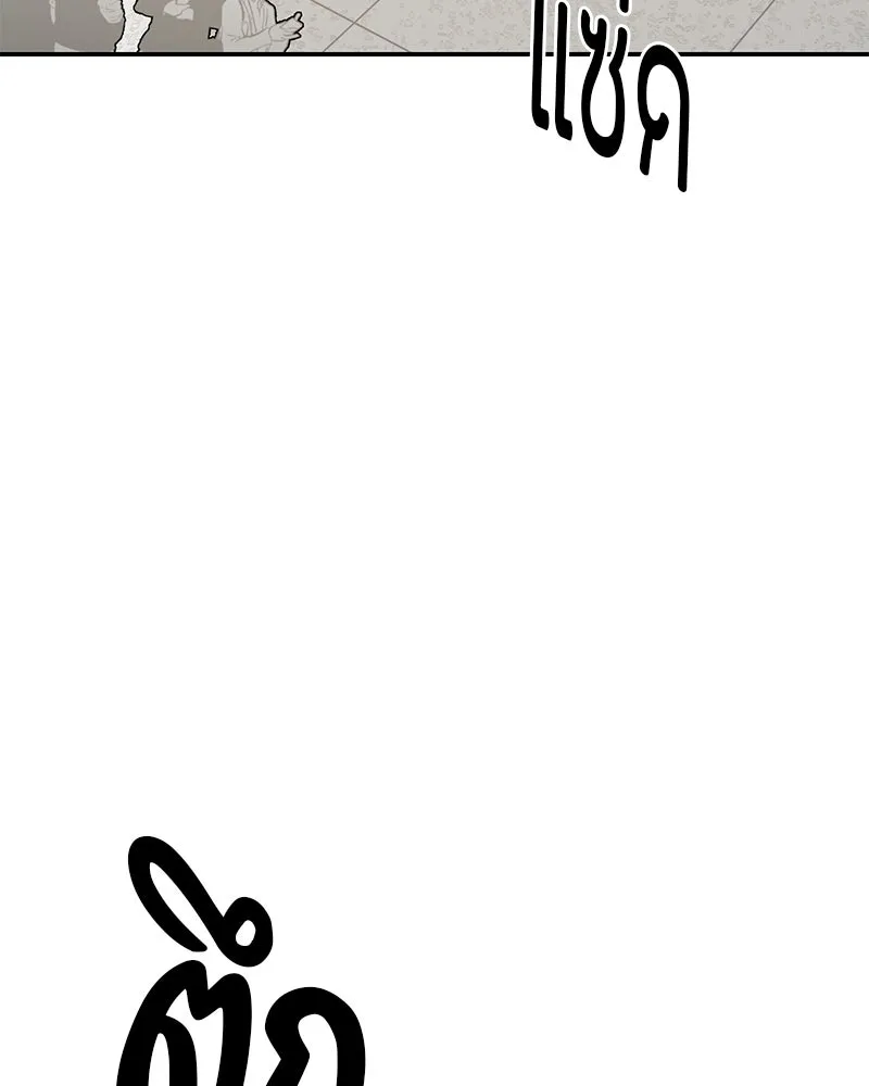 สี่สาวชาวกี ตอนที่ 8 โรงเรียนที่เพิ่งเคยไป (3) รูปที่ 23