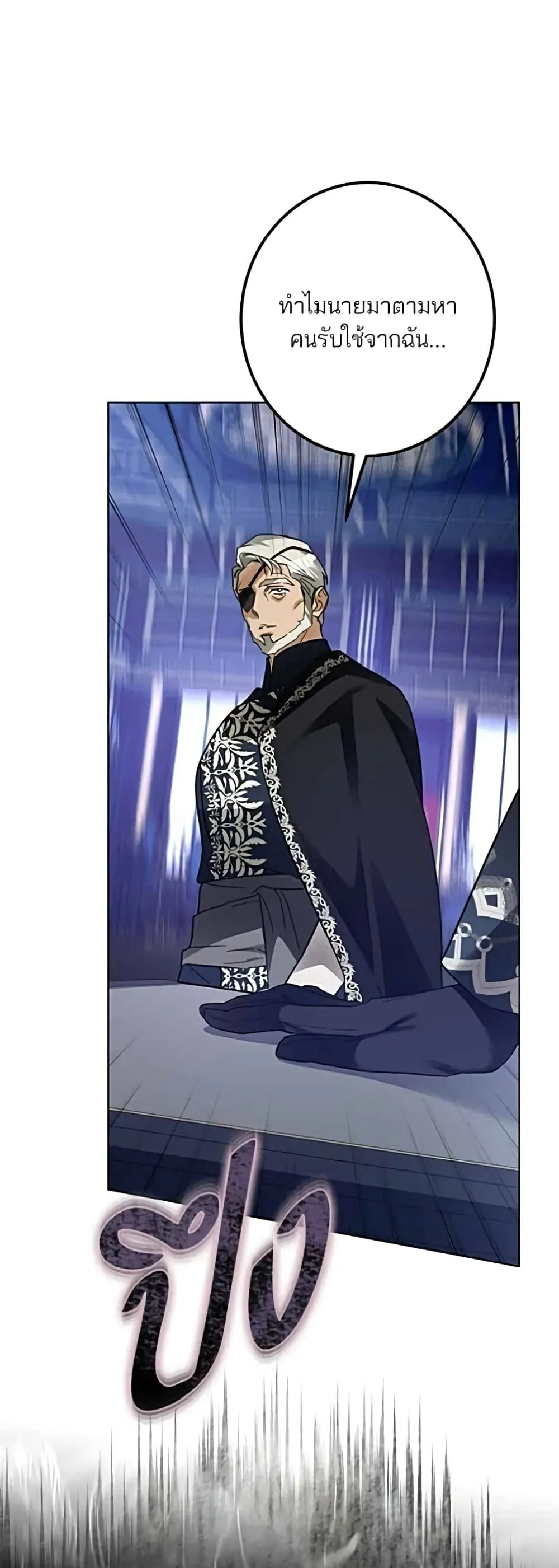Manga-lc-com อ่านมังงะ อ่านการ์ตูน ออนไลน์ ฟรี Became the Duke’s Male Servant – ผมเป็นหนุ่มรับใช้ค่ะ ตอนที่ 1 2 3 4 5 6 7 8 9 10 11 12 13 14 ฟรี ไม่มีโฆษณา Manga-lc - อ่าน มังงะ อ่าน การ์ตูน ออนไลน์ อ่านมังงะ ฟรี