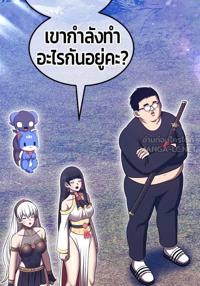 +99 ท่อนไม้ ตอนที่ 76 รูปที่ 407