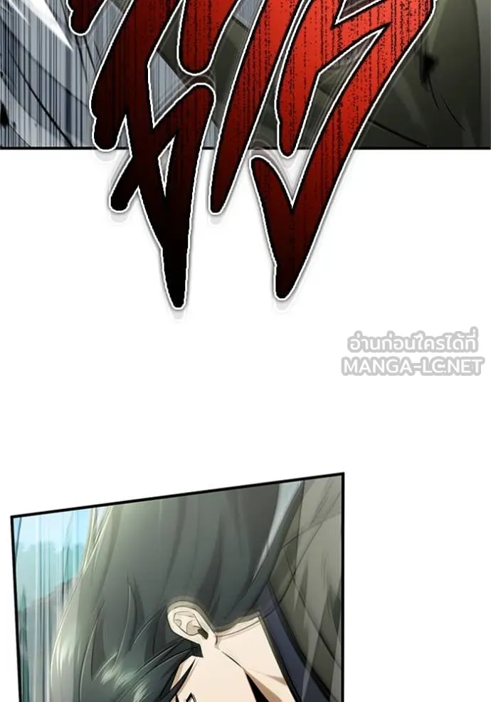 Regressor’s Life Aft ตอนที่ 69 รูปที่ 49