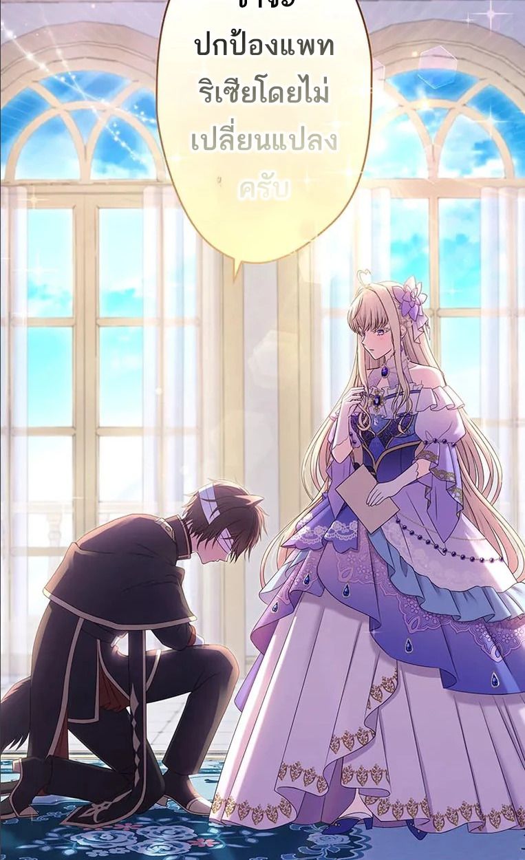 Manga-lc-com อ่านมังงะ อ่านการ์ตูน ออนไลน์ ฟรี The Legendary Assassin Reincarnated as the Beloved Youngest Daughter of a Royal Family ตอนที่ 1 2 3 4 5 6 7 8 9 10 11 12 13 14 ฟรี ไม่มีโฆษณา Manga-lc - อ่าน มังงะ อ่าน การ์ตูน ออนไลน์ อ่านมังงะ ฟรี