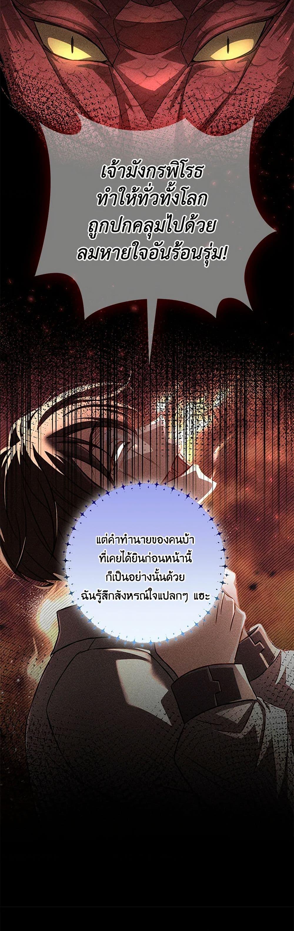 Manga-lc-com อ่านมังงะ อ่านการ์ตูน ออนไลน์ ฟรี Requiem for the Queen ตอนที่ 1 2 3 4 5 6 7 8 9 10 11 12 13 14 ฟรี ไม่มีโฆษณา Manga-lc - อ่าน มังงะ อ่าน การ์ตูน ออนไลน์ อ่านมังงะ ฟรี