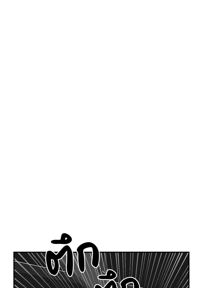 Double Click ตอนที่ 12 รูปที่ 116